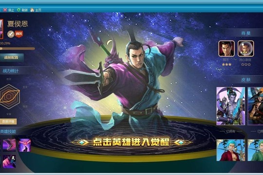 起凡游戏平台官方版截图