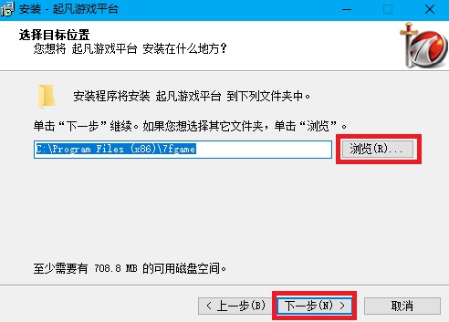 起凡游戏平台官方版安装截图