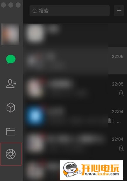 微信3.0Mac版截图