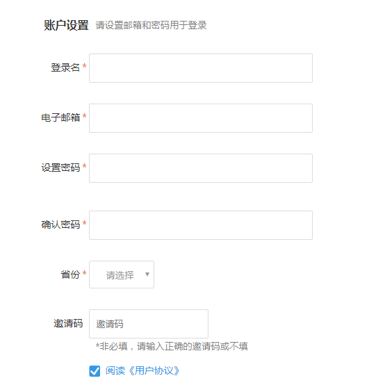 移动云空间电脑版怎么登陆注册