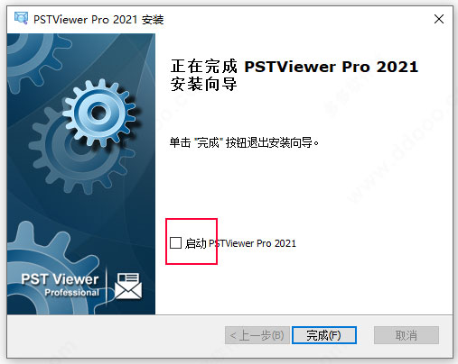 PSTViewer Pro破解版安装方法