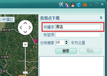 【全能电子地图下载器激活版】全能电子地图下载器2021下载 v3.7.10.15 绿色激活版(附注册码)插图3