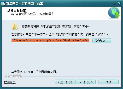 【全能电子地图下载器激活版】全能电子地图下载器2021下载 v3.7.10.15 绿色激活版(附注册码)插图5