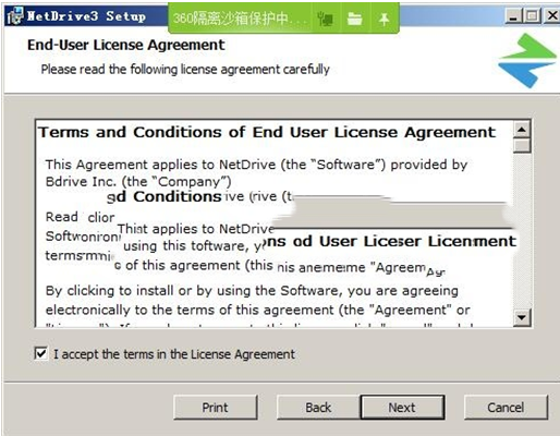 NetDrive中文破解版安装