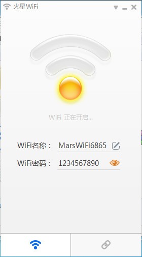 火星WiFi下载截图