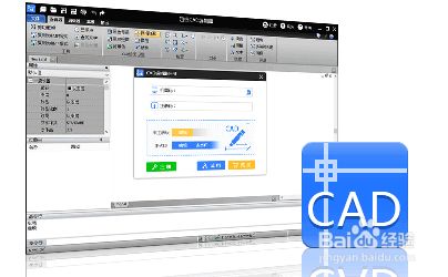 【CAD快速看图2021激活版下载】CAD快速看图2021VIP激活版 v5.13.3.73 永久会员版插图5