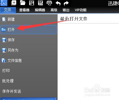【CAD快速看图2021激活版下载】CAD快速看图2021VIP激活版 v5.13.3.73 永久会员版插图6