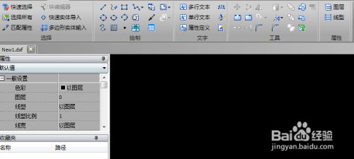 【CAD快速看图2021激活版下载】CAD快速看图2021VIP激活版 v5.13.3.73 永久会员版插图7
