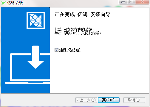 亿鸽客服助手绿色版截图5
