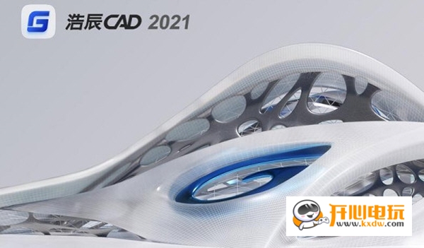 浩辰CAD机械2021破解版截图