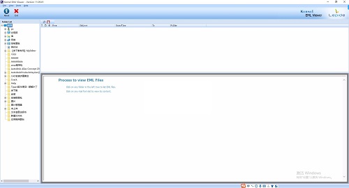 Kernel EML Viewer下载截图