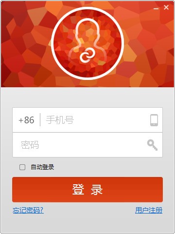工作宝电脑版下载截图