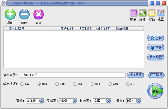 软件介绍