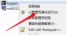 【Keil uVision5激活版】Keil uVision5中文版下载 v5.30 完美激活版(附注册机)插图13