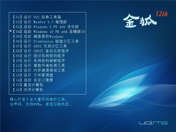 软件介绍