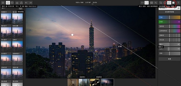 Polarr Photo Editor Pro免费版