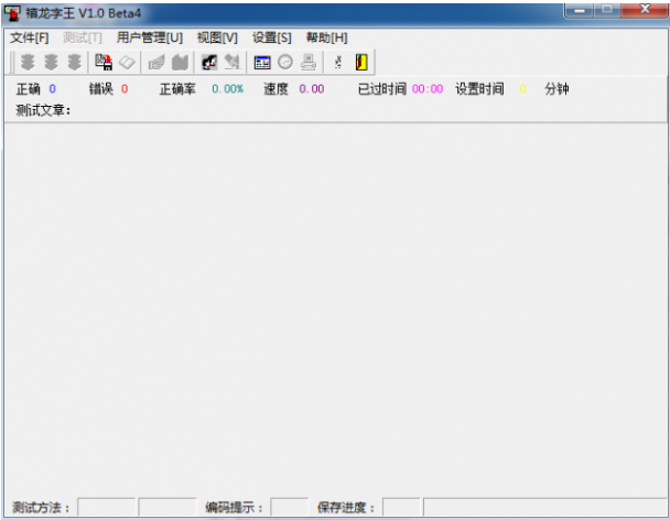 禧龙字王下载截图