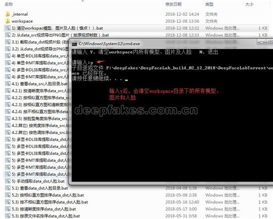 【DeepFaceLab激活版】DeepFaceLab下载(换脸软件) v2.0 汉化增强版插图3