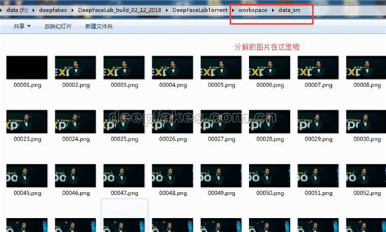 【DeepFaceLab激活版】DeepFaceLab下载(换脸软件) v2.0 汉化增强版插图5