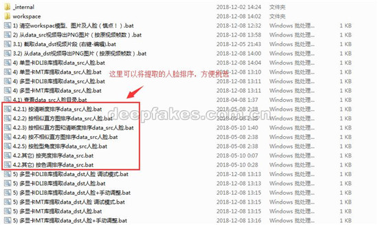 【DeepFaceLab激活版】DeepFaceLab下载(换脸软件) v2.0 汉化增强版插图8
