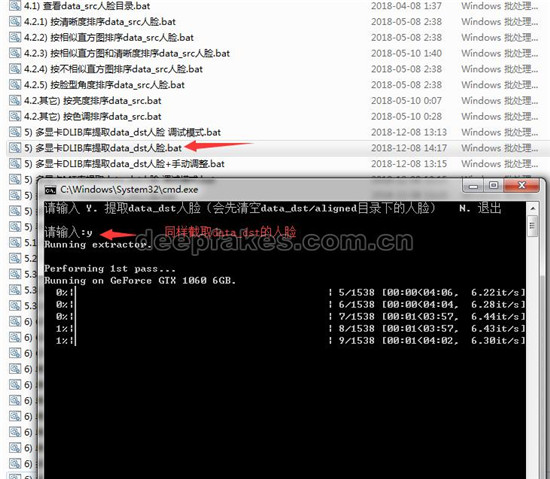 【DeepFaceLab激活版】DeepFaceLab下载(换脸软件) v2.0 汉化增强版插图9
