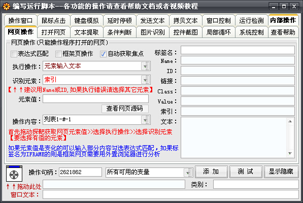 软件介绍