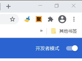 使用教程2
