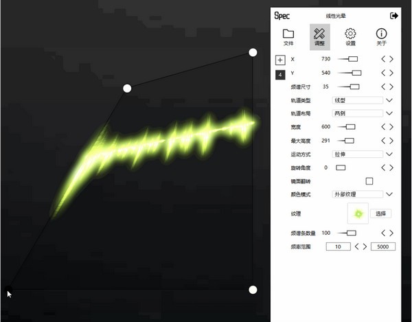 specinker免费版
