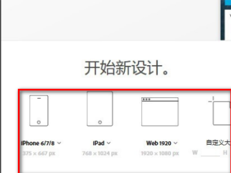 【Adobe XD 2021激活版下载】Adobe XD 2021中文版 v16.0.1.817 直装免激活版(附激活补丁)插图8