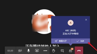 Microsoft Teams电脑版怎么加入会议