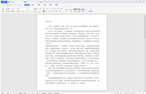 软件介绍