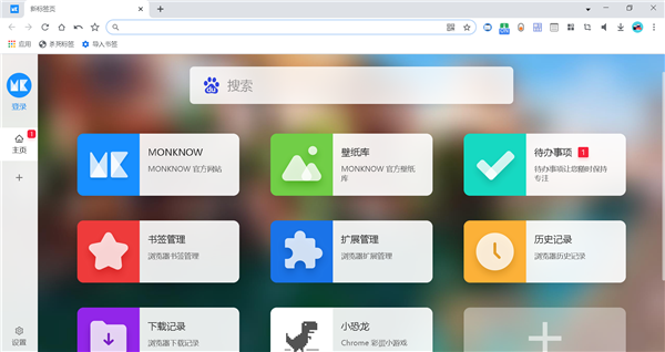 Cent Browser便携版截图