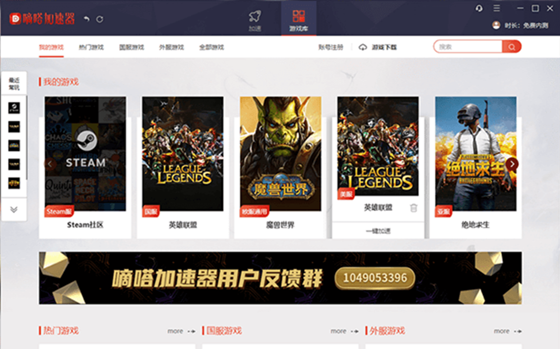 软件介绍