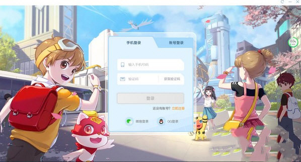 编程猫定制课电脑版截图