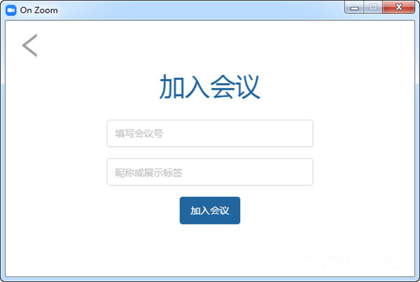 On Zoom官方版