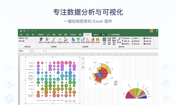软件介绍