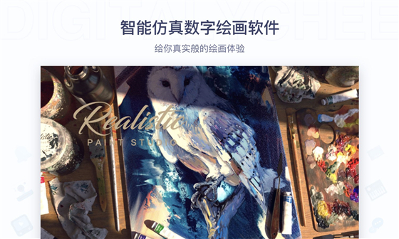软件介绍