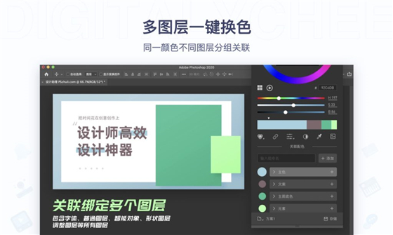 软件介绍