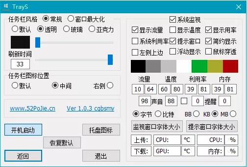 软件介绍