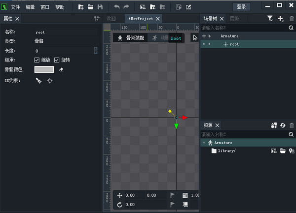 DragonBones Pro免费版