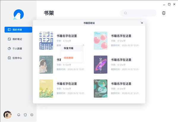 软件介绍