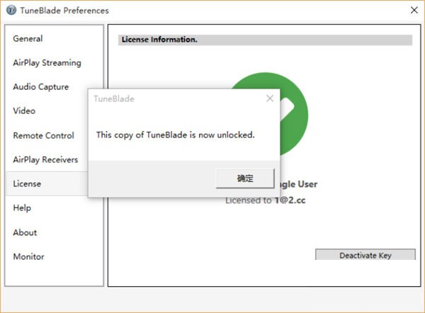 TuneBlade免费版
