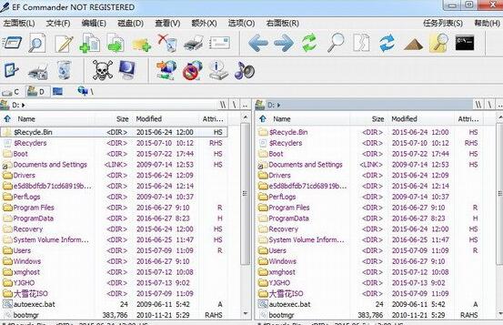EF Commander破解版 第1张图片
