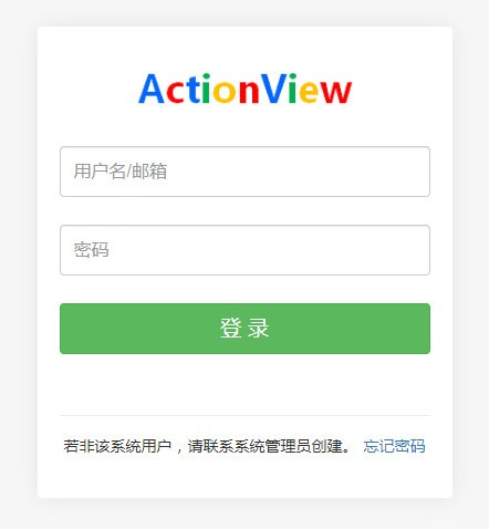 ActionView官方版