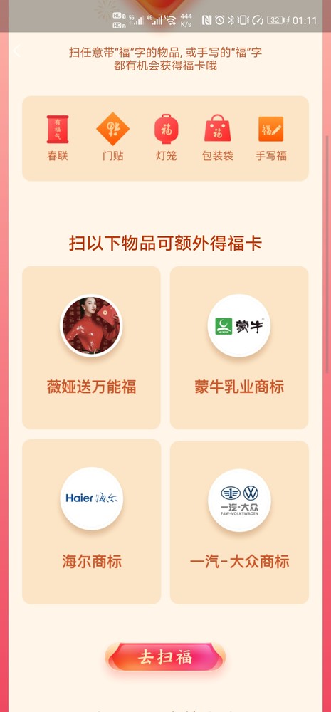支付宝