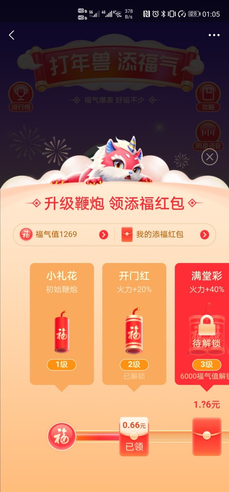 支付宝