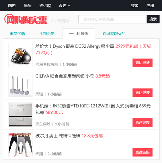 软件介绍