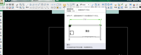 CAD迷你画图标注尺寸步骤截图3