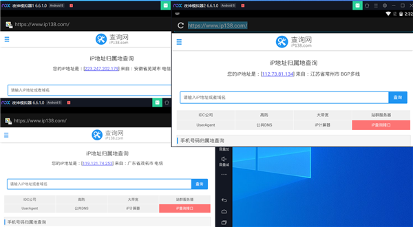 【兔子IP激活版】兔子IP下载 v4.5 无限试用激活版插图7
