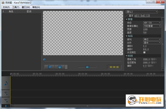 Sayatoo字幕精灵2破解版截图